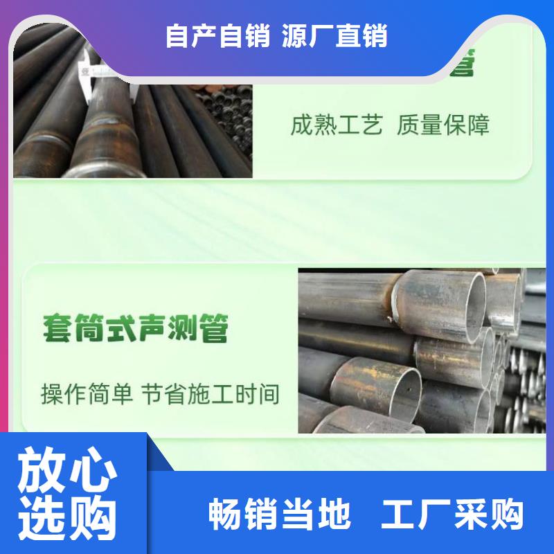 声测管是什么管厂家解答一站式采购商家