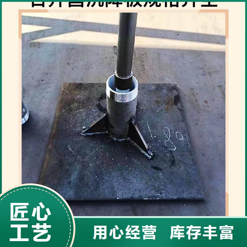 道路观测沉降板加工厂品类齐全