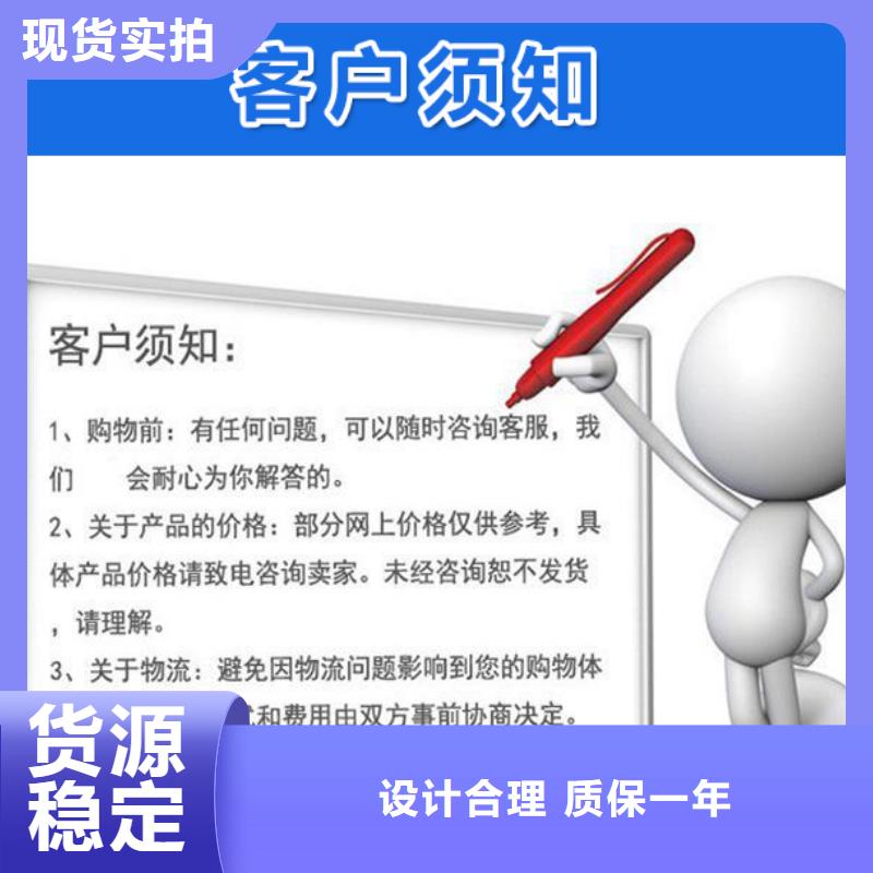 深圳海山街道镀锌沉降板厂家卓越品质正品保障