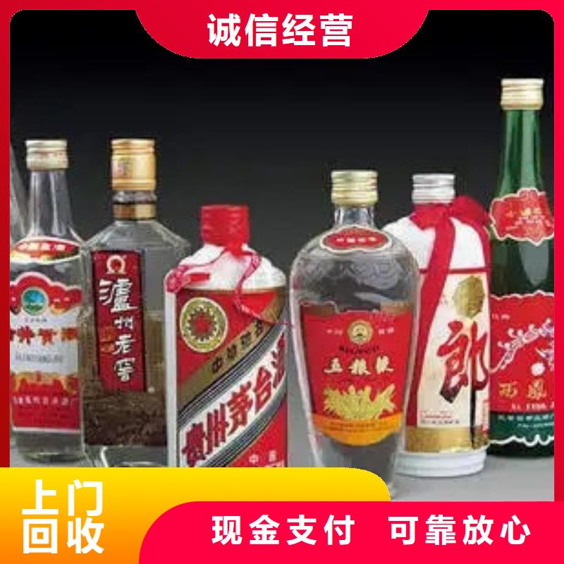 【名烟名酒回收烟酒回收大量回收】价格公道