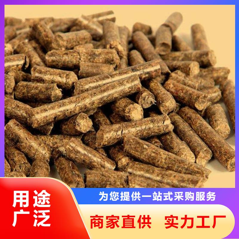 生物质颗粒燃料生物质木质颗粒烘干用物流配送