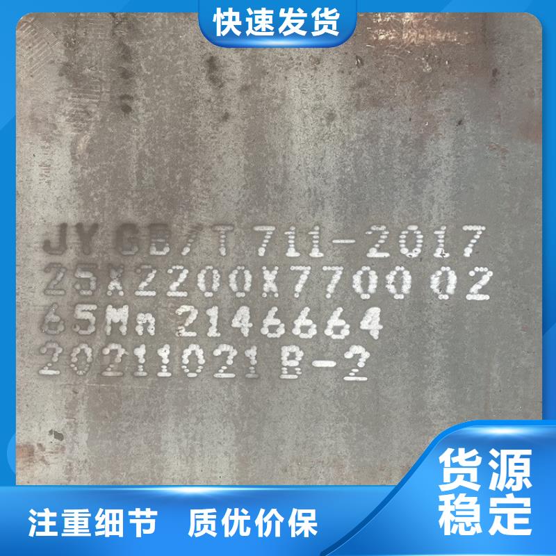 弹簧钢板65Mn锅炉容器板细节展示工艺精细质保长久