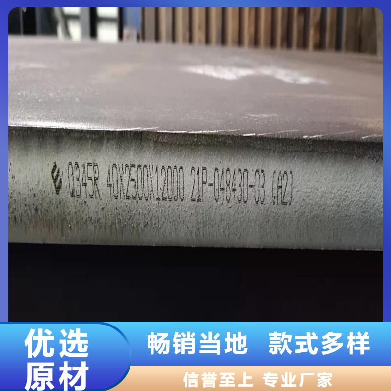 锅炉容器钢板Q245R-20G-Q345R耐磨钢板源头实体厂商专注生产制造多年