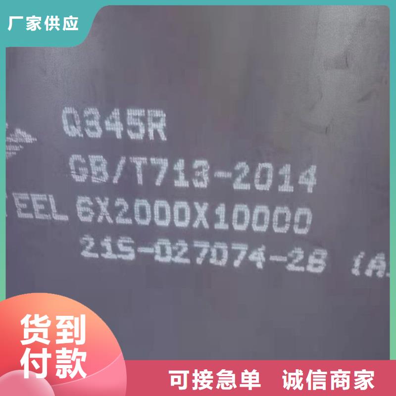 锅炉容器钢板Q245R-20G-Q345R_猛板真材实料同城生产厂家