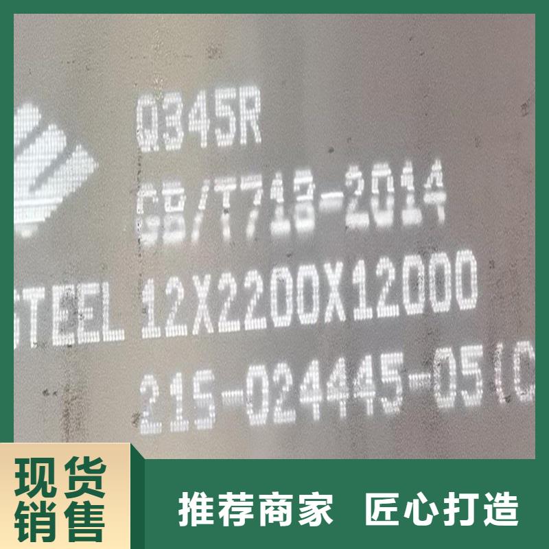 锅炉容器钢板Q245R-20G-Q345R,弹簧钢板精心选材本地经销商