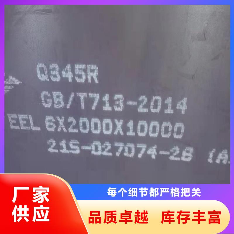 【锅炉容器钢板Q245R-20G-Q345R】弹簧钢板买的放心安兴用的舒心当地经销商