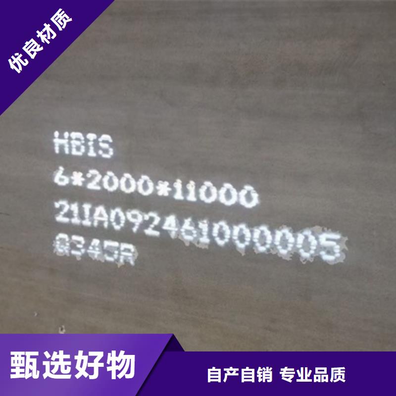 【锅炉容器钢板Q245R-20G-Q345R】锅炉容器板极速发货快捷的物流配送