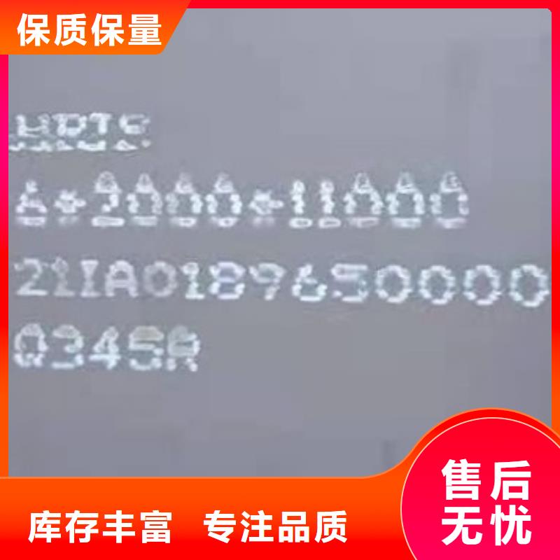 【锅炉容器钢板Q245R-20G-Q345R】-钢板定制定做诚信商家