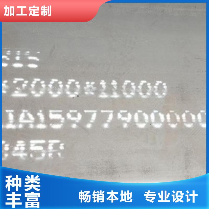 【锅炉容器钢板Q245R-20G-Q345R】猛板猛板支持定制定金锁价