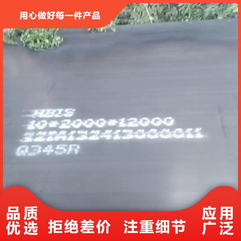 锅炉容器钢板Q245R-20G-Q345R锅炉容器板注重细节专业生产团队