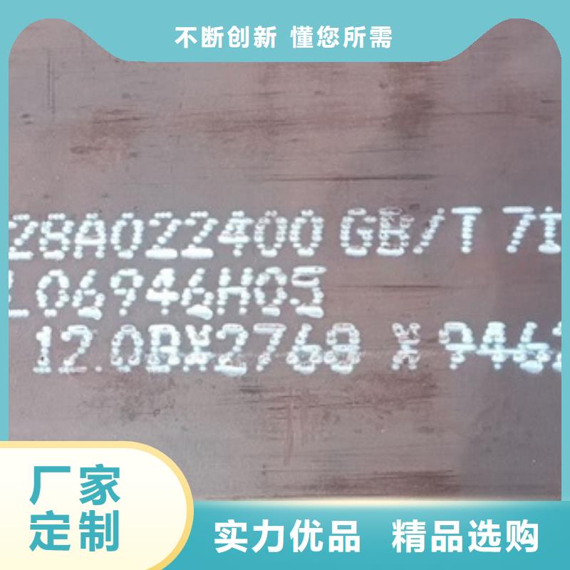 锅炉容器钢板Q245R-20G-Q345R猛板源头厂家经验丰富用心做产品