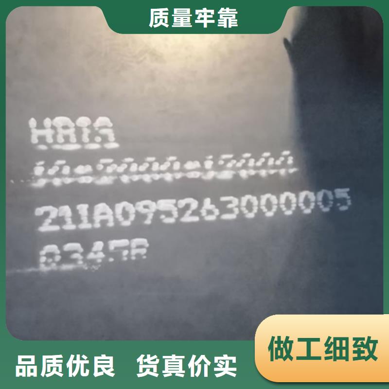 锅炉容器钢板Q245R-20G-Q345R弹簧钢板安装简单打造好品质