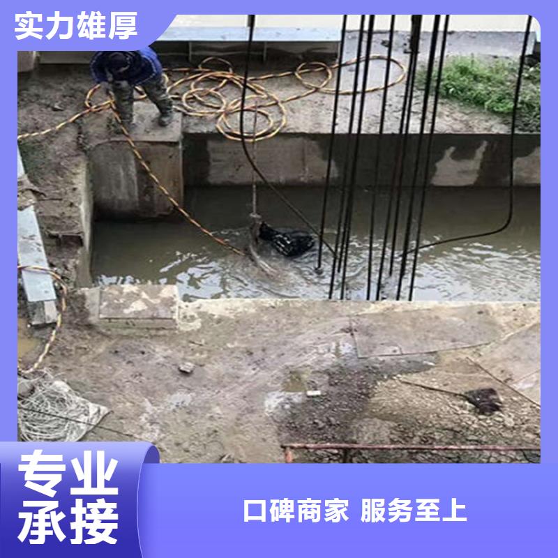 水下水下堵漏实力强有保证价格美丽