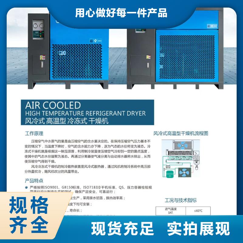 冷冻式干燥机适用范围广实力工厂