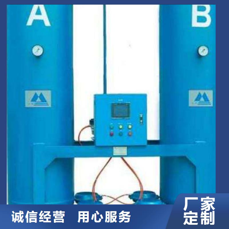 【吸附式干燥机】管道过滤器好产品有口碑优选好材铸造好品质