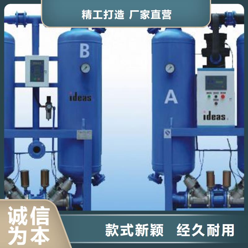 吸附式干燥机空气压缩机价格实在同行低价