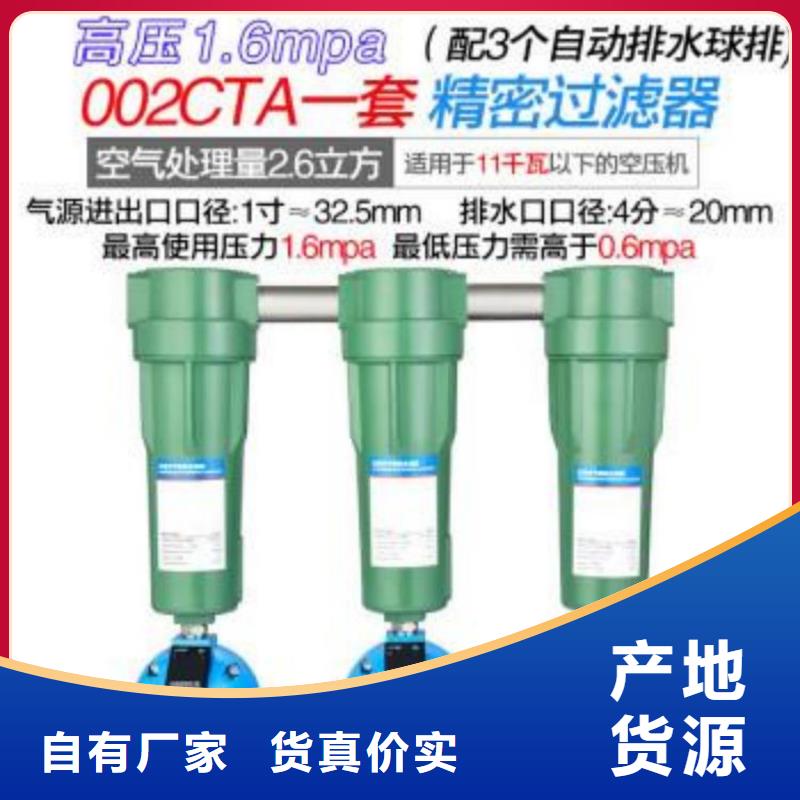 压缩空气过滤器保障产品质量一件也发货