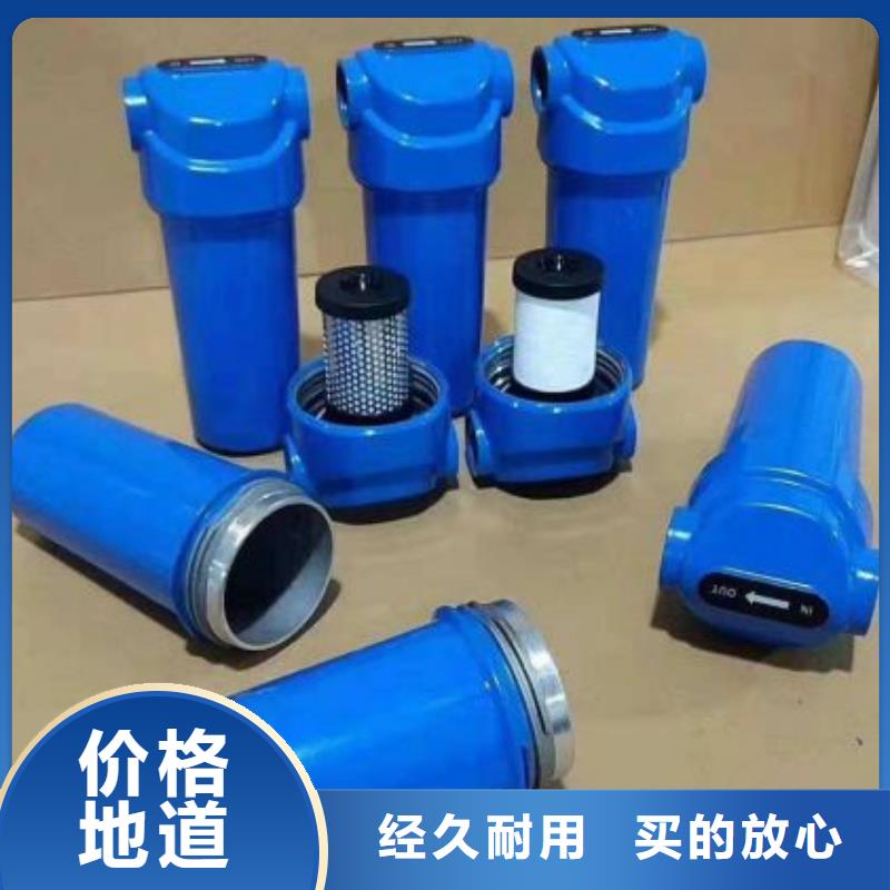 压缩空气过滤器空气压缩机对质量负责附近经销商