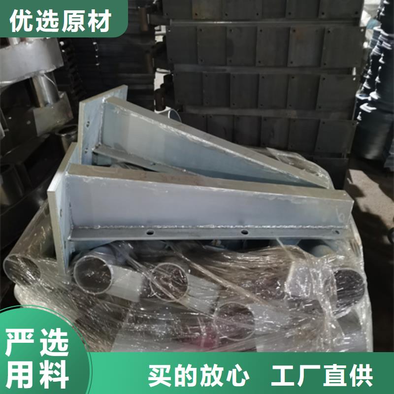 防撞护栏不锈钢复合管护栏厂家实力公司海量库存