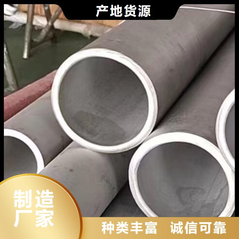 【哈氏合金管inconel718现货直供】高质量高信誉