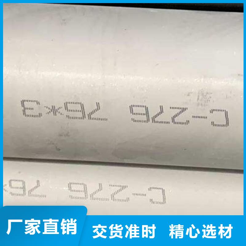 【哈氏合金管inconel718匠心工艺】当地货源