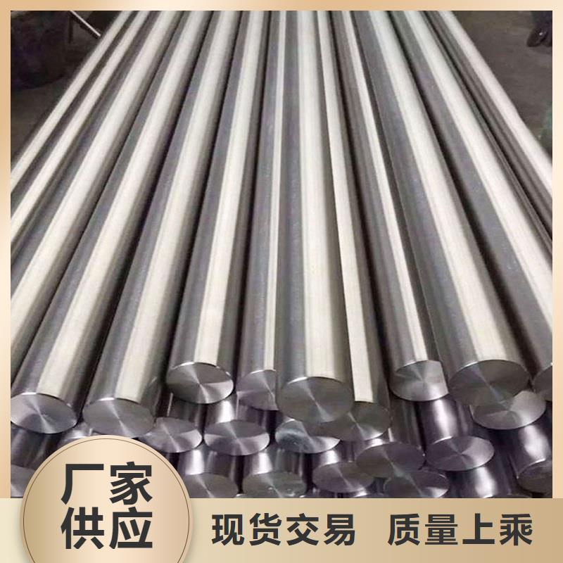 哈氏合金棒inconel600质检合格出厂大厂家实力看得见