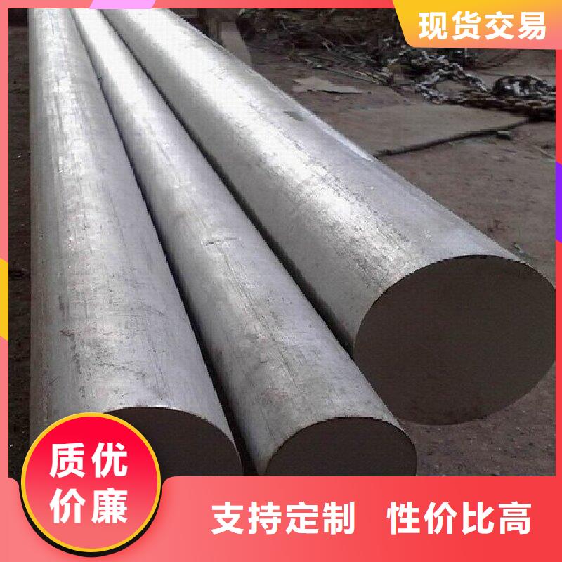 哈氏合金棒inconel718经销商当地制造商