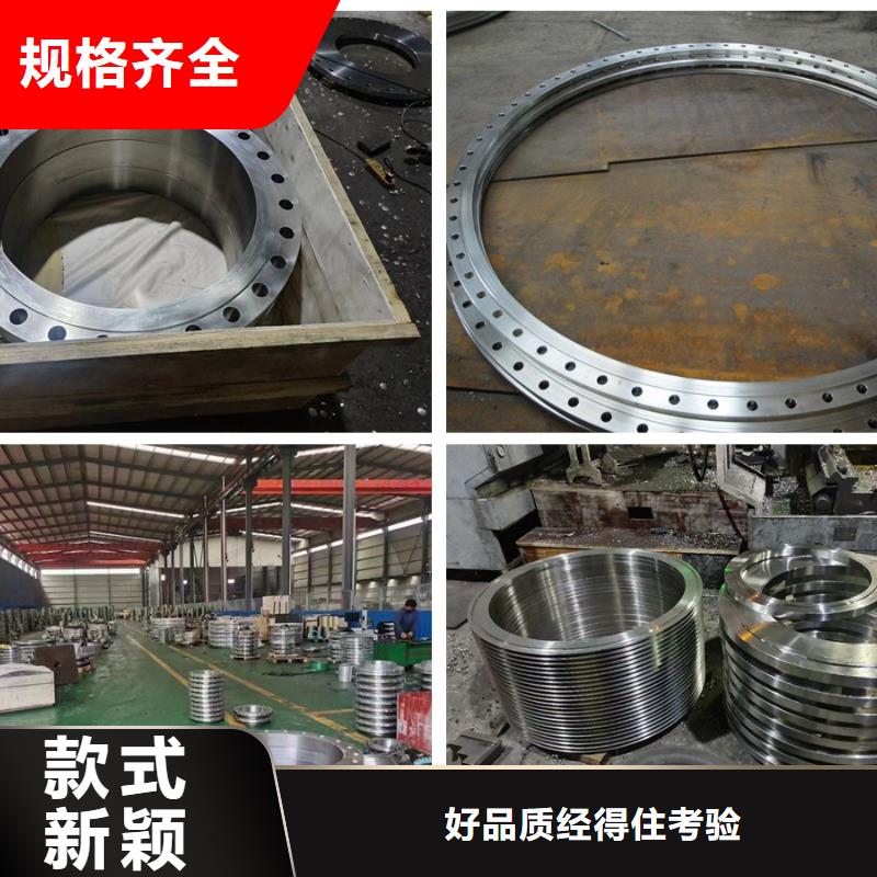 C276法兰【inconel718】保障产品质量讲信誉保质量