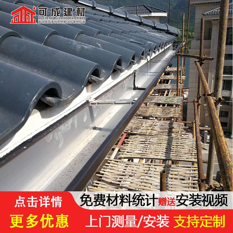 天津同城市彩铝成品雨水槽性价比高