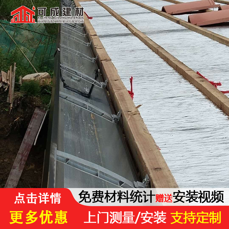 【桂林】当地市铝合金成品接水槽生产厂家