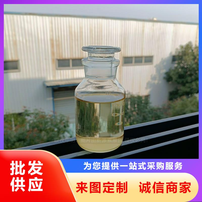 【植物油燃料】环保节能生物燃油批发商附近制造商