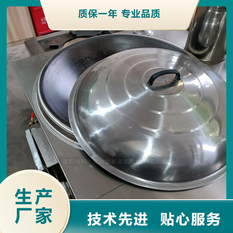 【无醇燃料】醇基燃油智能灶具大厂生产品质追求细节品质