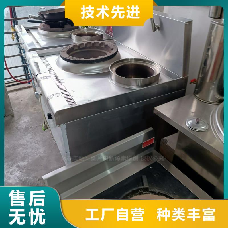 无醇燃料燃料植物油产品优良同城公司