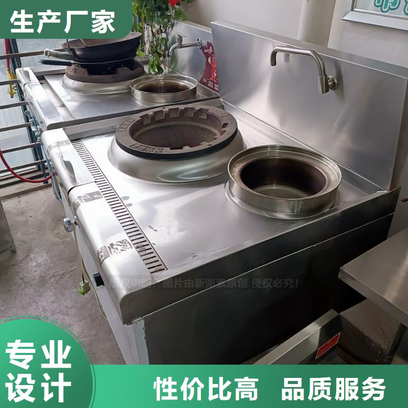 无醇燃料_食堂植物油燃料产品参数当地生产商