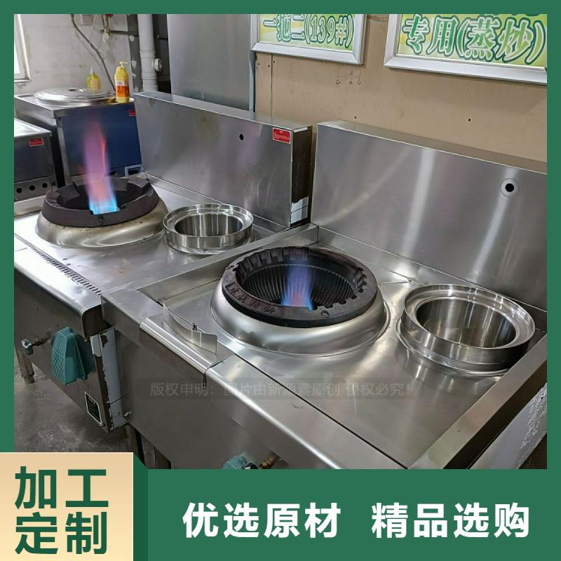 植物油灶具好品质用的放心当地品牌