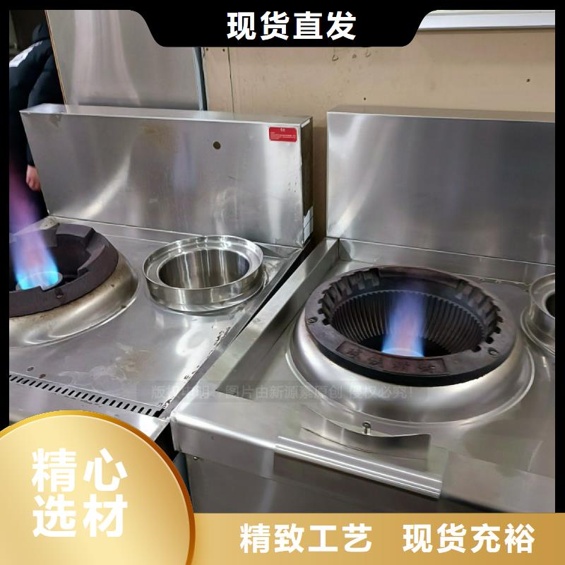 植物油灶具【环保燃料气化灶具】适用范围广24小时下单发货