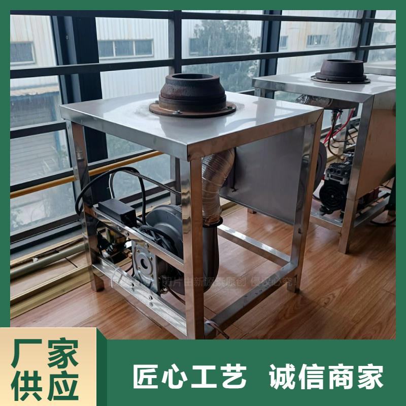 【植物油灶具】环保燃料现货供应专业按需定制