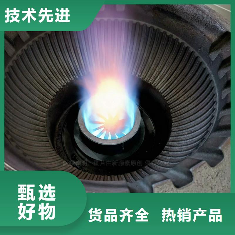 无醇燃料灶具【燃料气化灶具】用途广泛研发生产销售