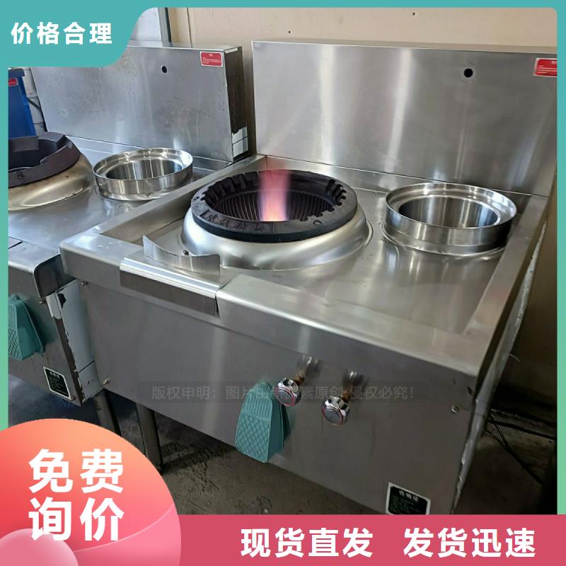 无醇燃料灶具【甲醇燃油炉具】一站式采购方便省心附近品牌