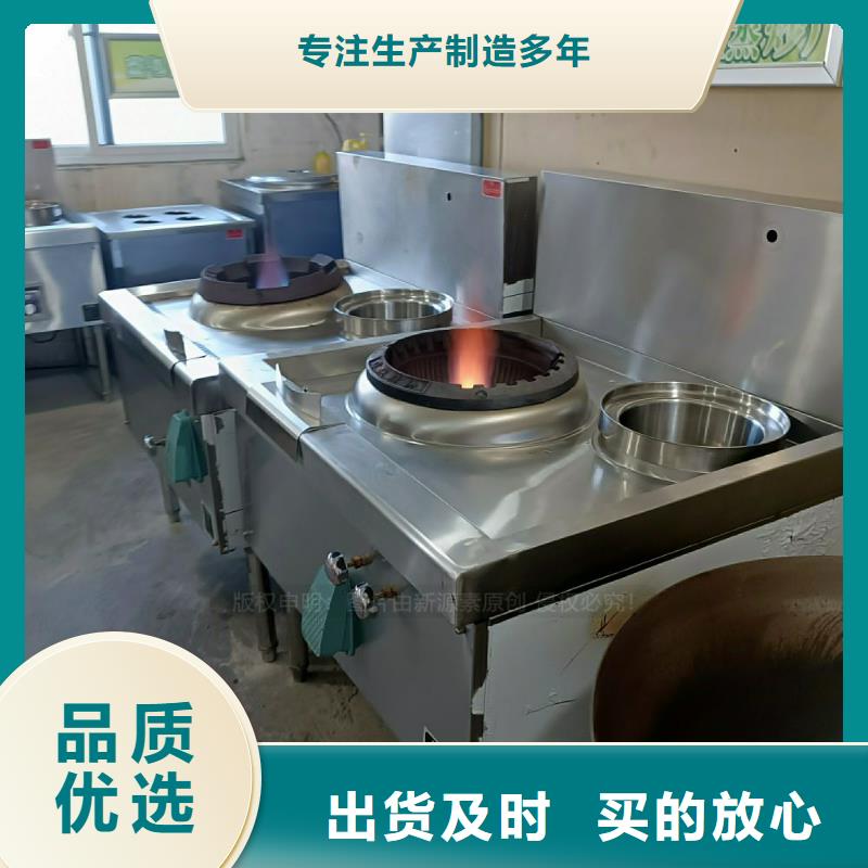 无醇燃料灶具-燃料灶具精选优质材料当地经销商