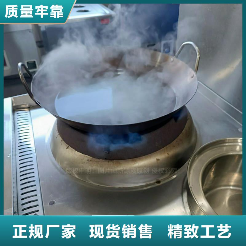 无醇燃料灶具新型生物质液体燃料现货直发大厂家实力看得见