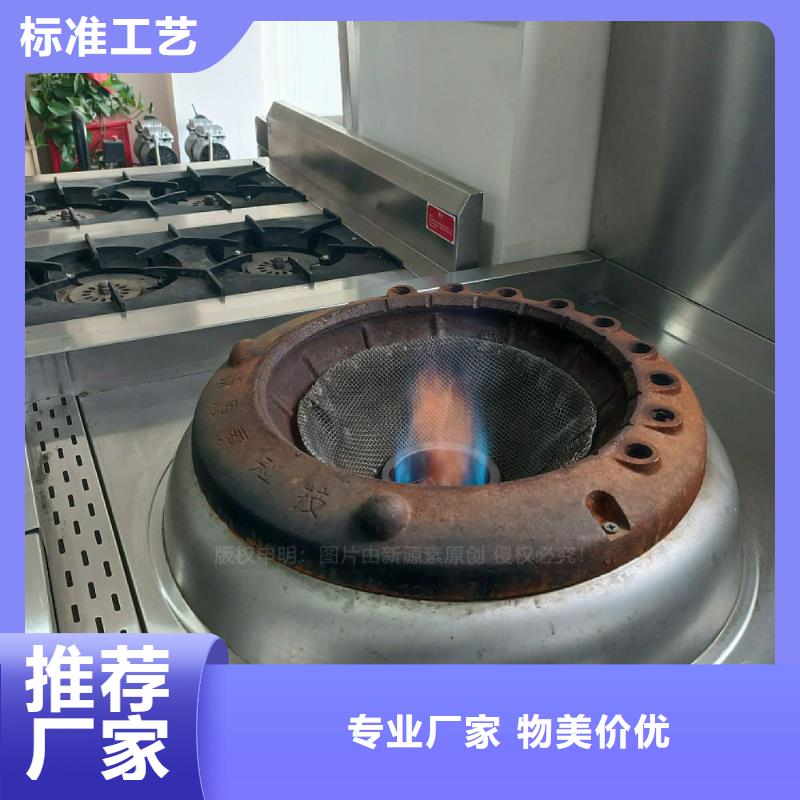 无醇燃料灶具_醇基燃料厂家定制附近供应商