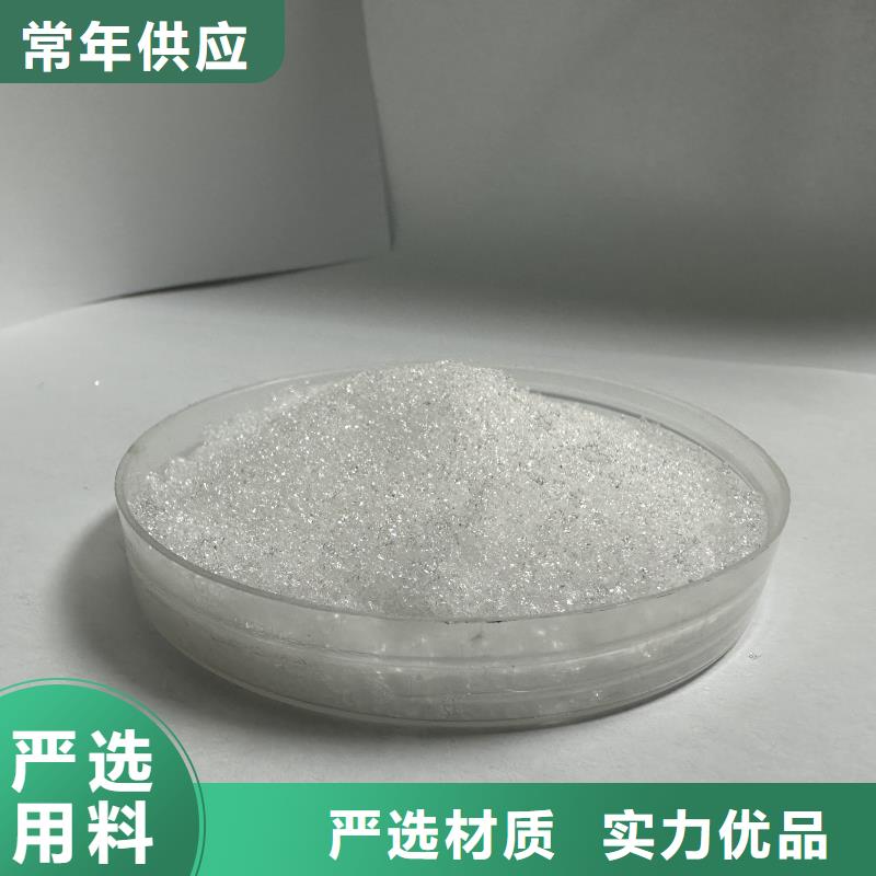 毕节液体醋酸钠25%58%含量用品质说话