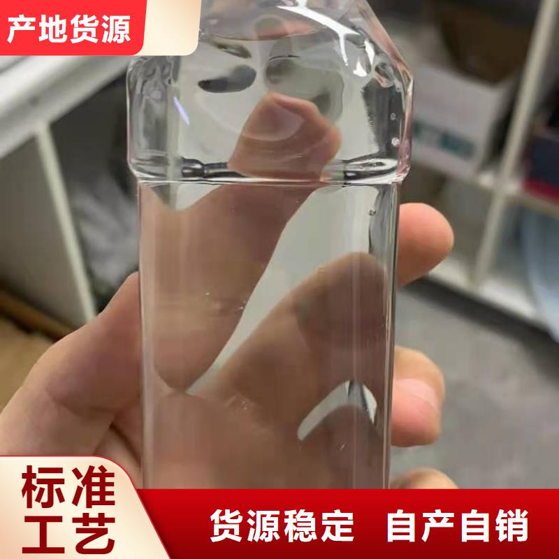 广元液体碳源：厂家精品优选