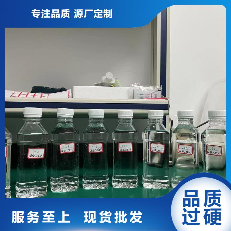 乙酸钠_【氧化铁脱硫剂】用心做品质附近生产厂家