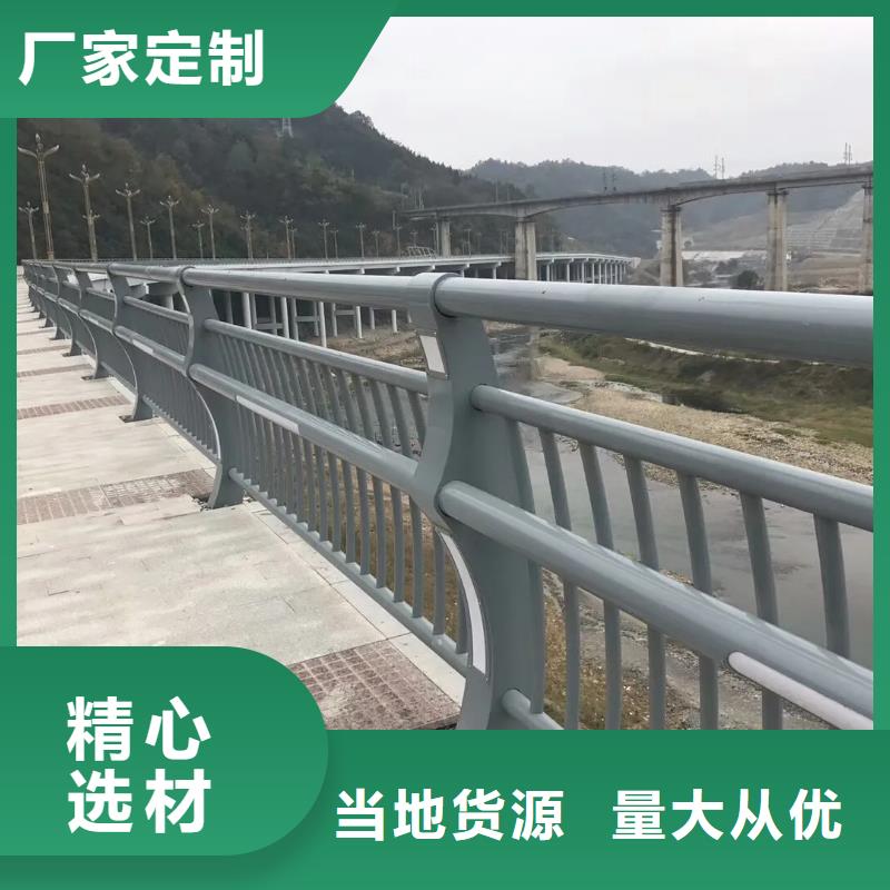 桥梁防撞护栏【景区景观护栏厂家】产地源头好货现货满足大量采购