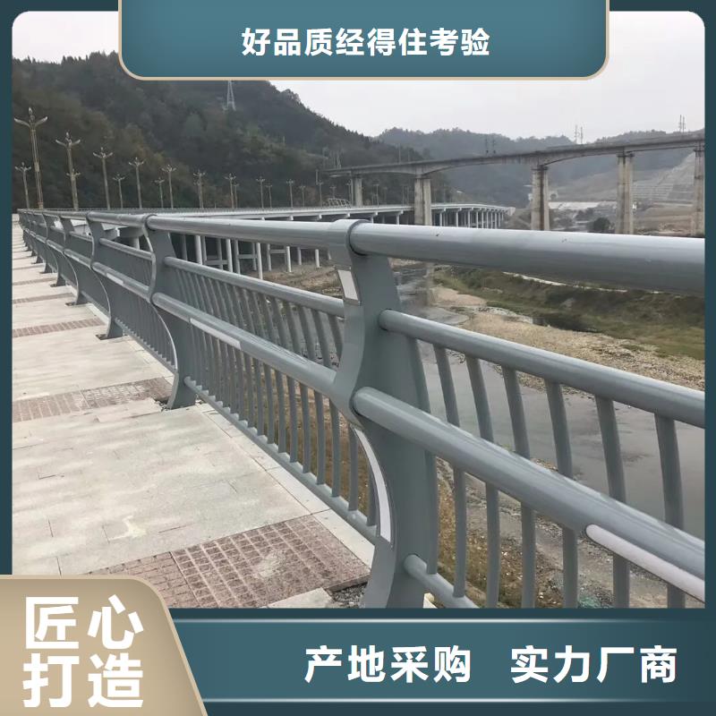 河道景观护栏,不锈钢复合管护栏优质材料厂家直销物流配送