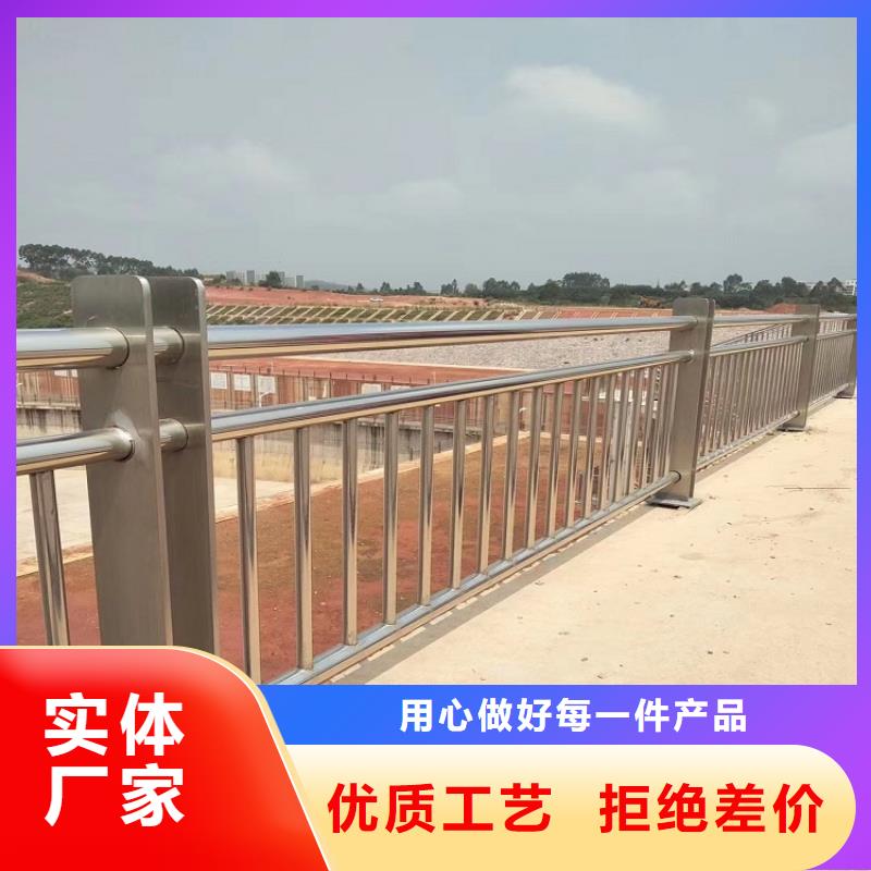 河道景观护栏不锈钢桥梁两侧防护栏同行低价经验丰富质量放心