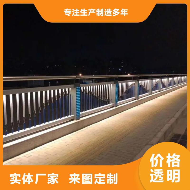 铝合金护栏LED灯光护栏厂家质量过硬品质有保障