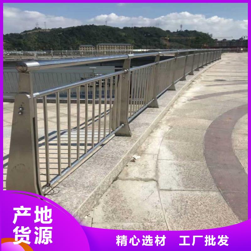 铝合金护栏_桥梁河道护栏厂家工厂采购定金锁价